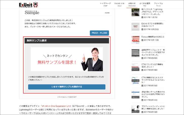 画像をアップロード