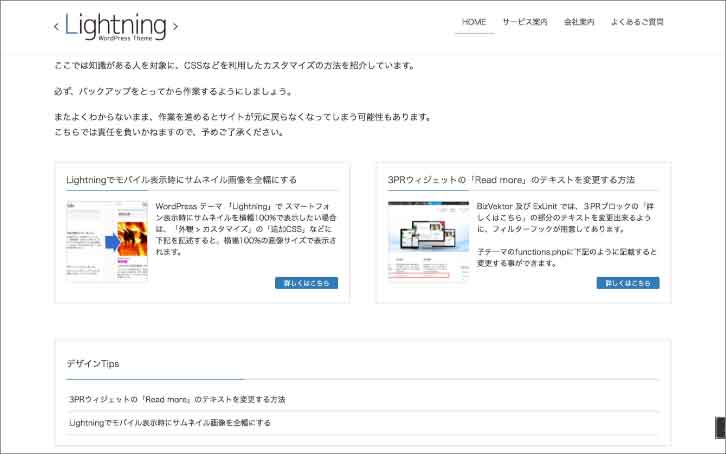 画像をアップロード